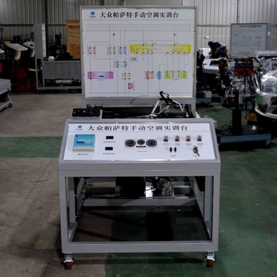 Buy OEM Vocational Training Equipment Manual Air Conditioning Trainer For Passat online manufacture