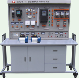 Buy School Maintenance Electrician Training Examination Device Electrical Repair Training Board online manufacture