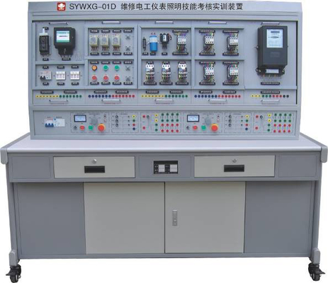 College Maintenance Electrical Training Instrument Lighting Skills Training Equipment